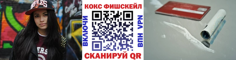 Купить наркоту Энем Конопля  COCAIN  ГАШ  Амфетамин  Мефедрон  Альфа ПВП 