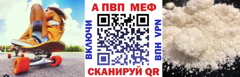 blacksprut рабочий сайт  Энем  Alpha PVP СК КРИС 