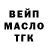 Кетамин VHQ prowow