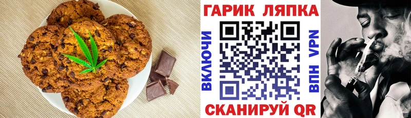Еда ТГК конопля  Энем 