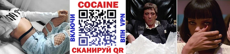 blacksprut рабочий сайт  darknet клад  Cocaine 99%  Энем 