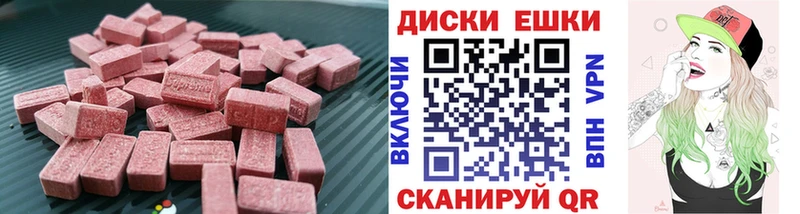 ЭКСТАЗИ 99%  гидра   Энем 