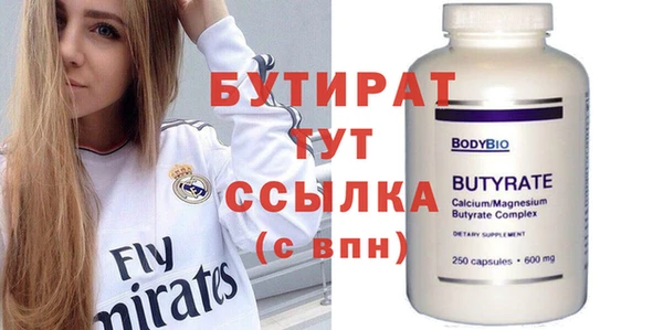 соль курить ск Гусь-Хрустальный