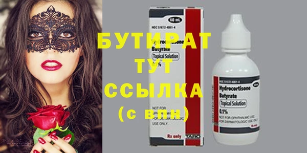 МДМА Горняк