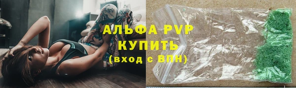 а пвп мука Горно-Алтайск