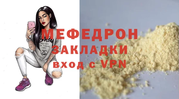 кристаллы Гусев