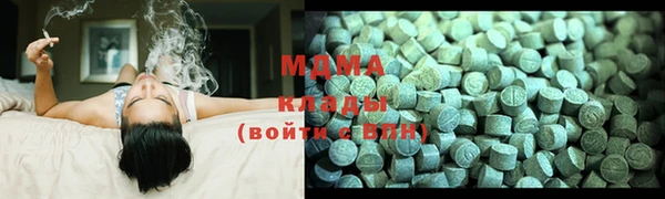 МДМА Горняк