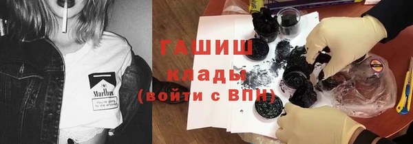 МДМА Горняк