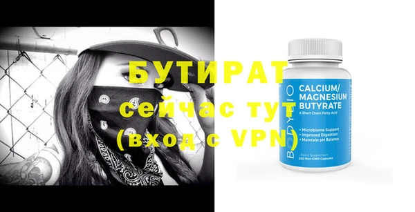 соль курить ск Гусь-Хрустальный