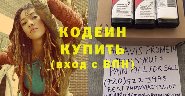 а пвп мука Горно-Алтайск