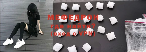 а пвп мука Горно-Алтайск