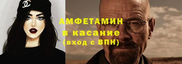 кристаллы Гусев