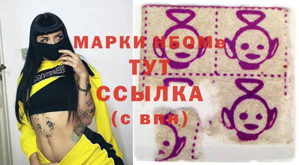 МДМА Горняк