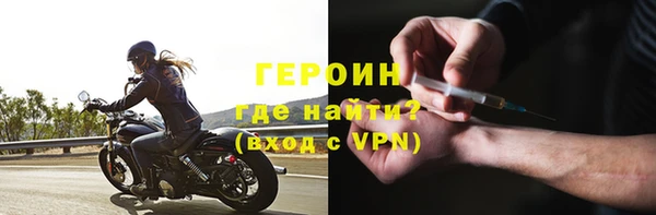 МДПВ Гусиноозёрск