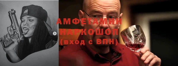 кристаллы Гусев