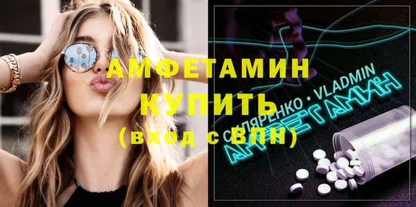 а пвп мука Горно-Алтайск
