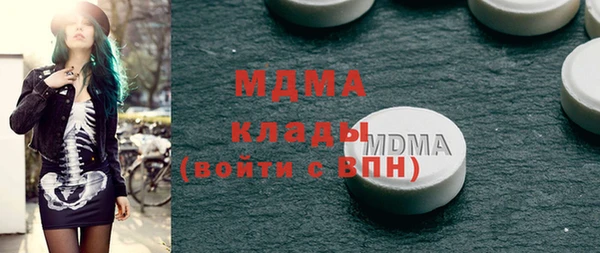 МДМА Горняк