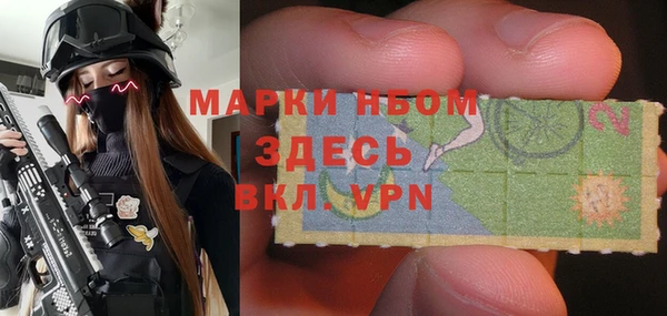МДМА Горняк