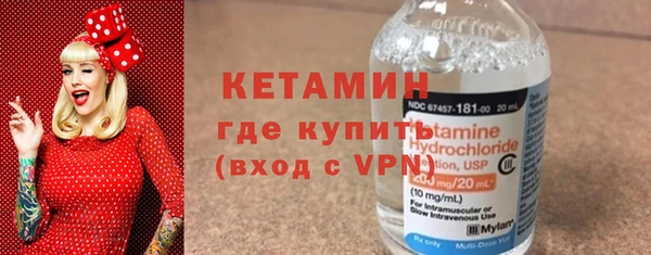 МДПВ Гусиноозёрск