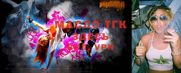 МДМА Горняк