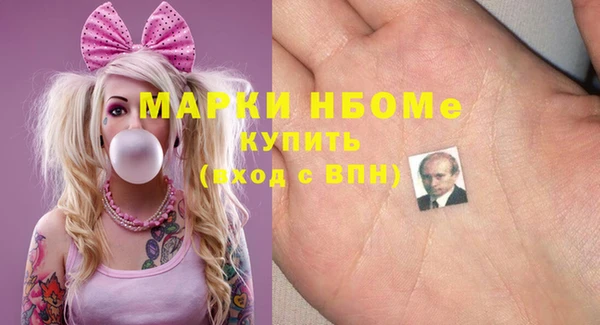 соль курить ск Гусь-Хрустальный