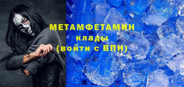 кристаллы Гусев