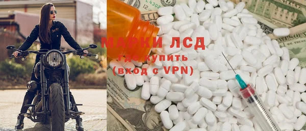 МДПВ Гусиноозёрск