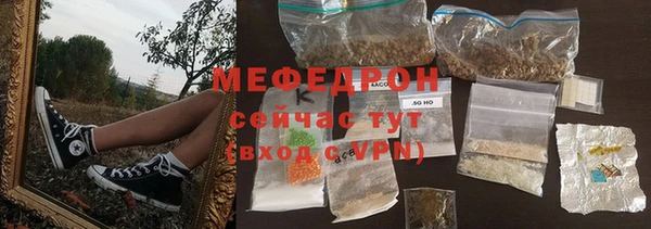 МДМА Горняк