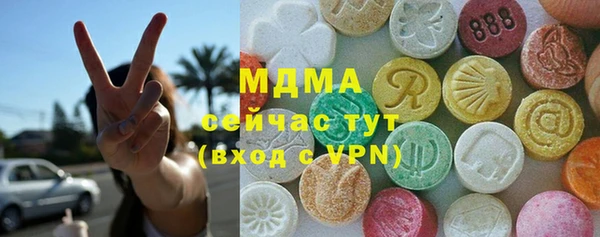 МДПВ Гусиноозёрск