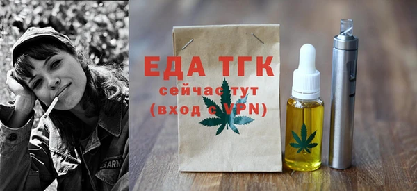 а пвп мука Горно-Алтайск