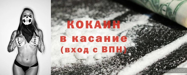 МДПВ Гусиноозёрск