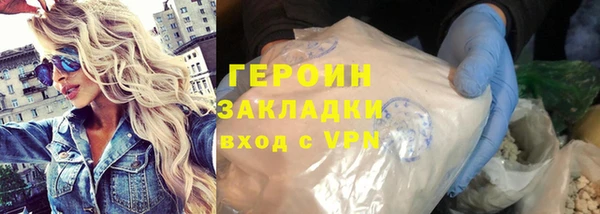 соль курить ск Гусь-Хрустальный