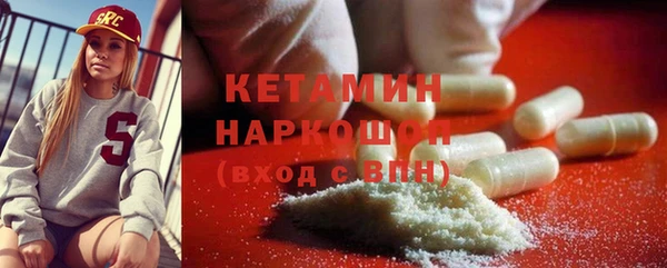 кристаллы Гусев