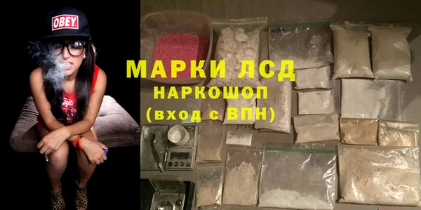 соль курить ск Гусь-Хрустальный