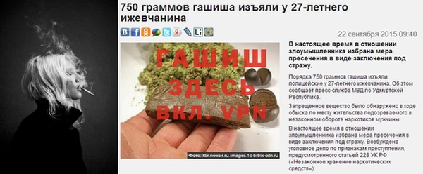 а пвп мука Горно-Алтайск
