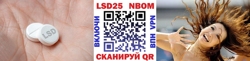 Лсд 25 экстази кислота  наркошоп  Энем 