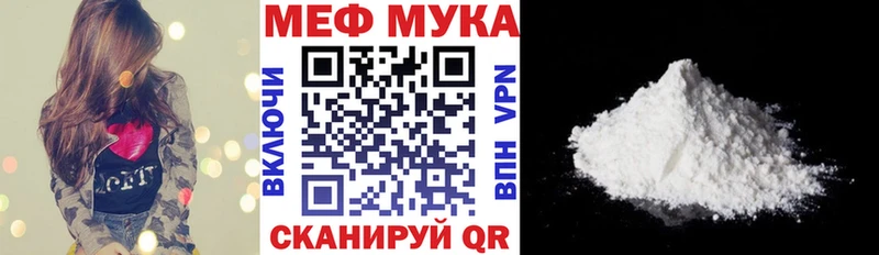 KRAKEN онион  хочу   Энем  Меф мука 