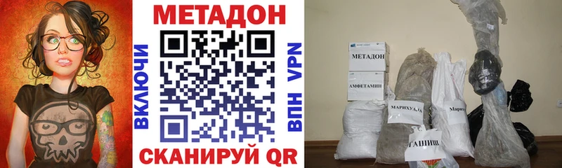 даркнет сайт  Энем  мега зеркало  Метадон methadone 