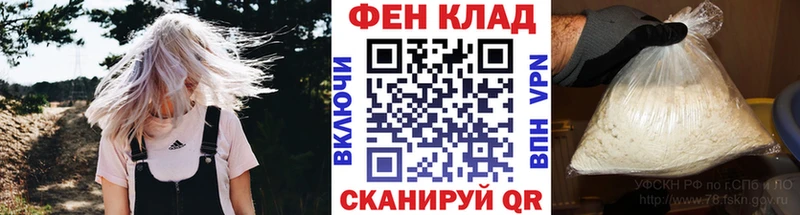 наркотики  Энем  Метамфетамин витя 