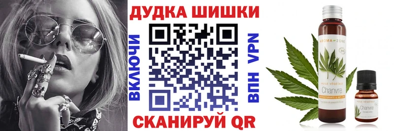 купить наркотики сайты  Энем  МАРИХУАНА тримм 